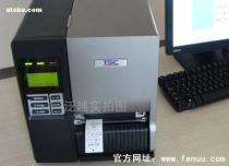 上海服裝吊牌打印機(jī)全解析 價(jià)格、種類、品牌及供應(yīng)商選擇