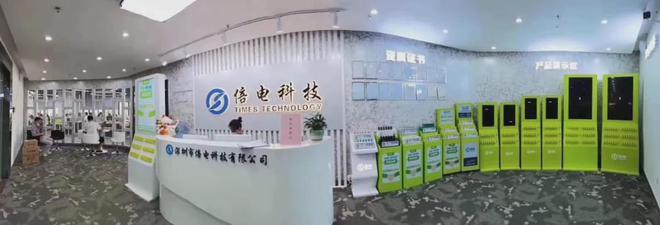 共享充電寶系統(tǒng)的完整解決方案 硬件+軟件+后臺(tái)開發(fā)與生產(chǎn)代工定制