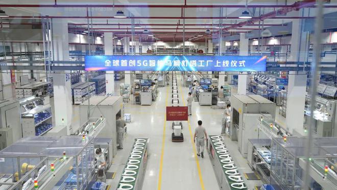 智造那么酷 | 走進九牧5G智能工廠 當衛浴遇見5G，開啟信息技術驅動的智造新篇章