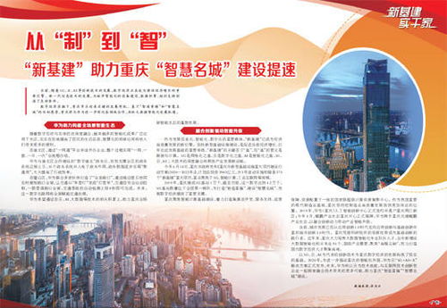 從“制”到“智” 信息技術開發的范式躍遷與未來圖景