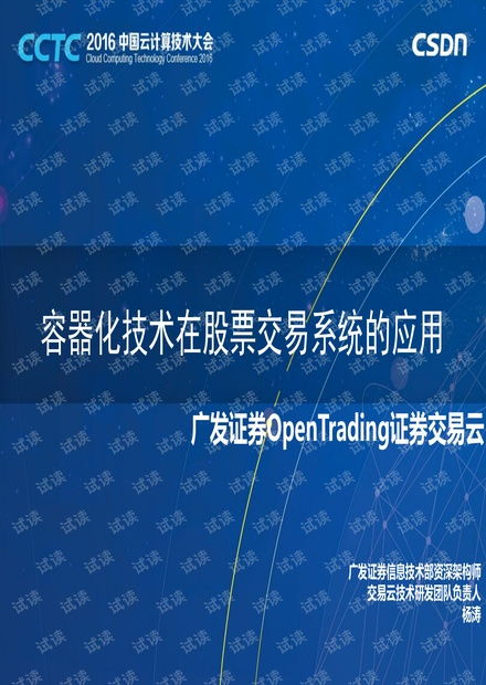 開發者必知 如何高效利用CSDN開發者文庫獲取IT技術資源